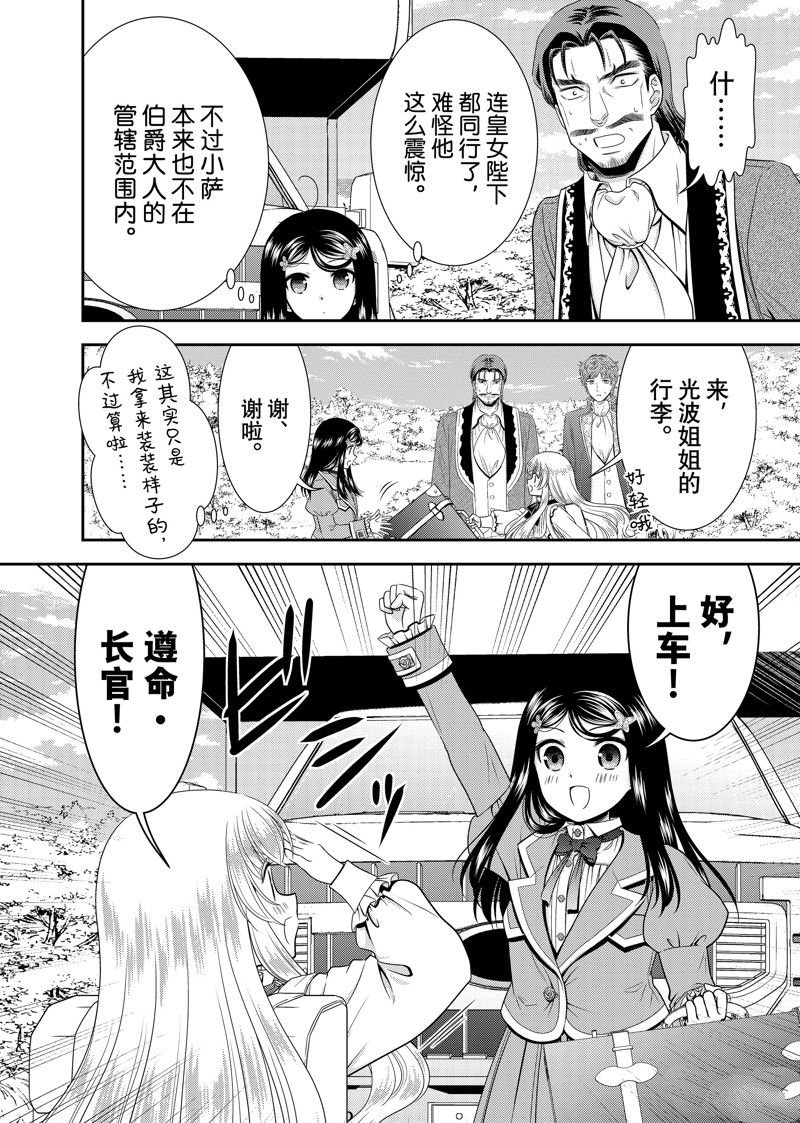 第100话