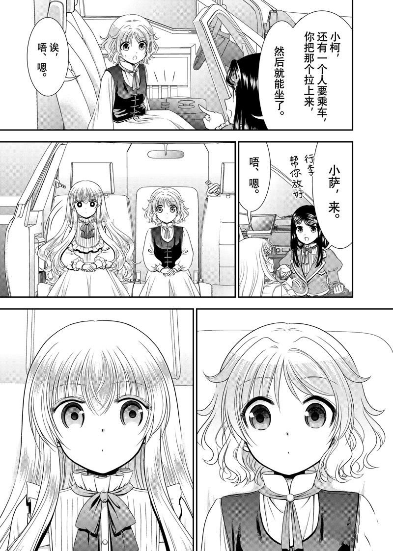 第100话