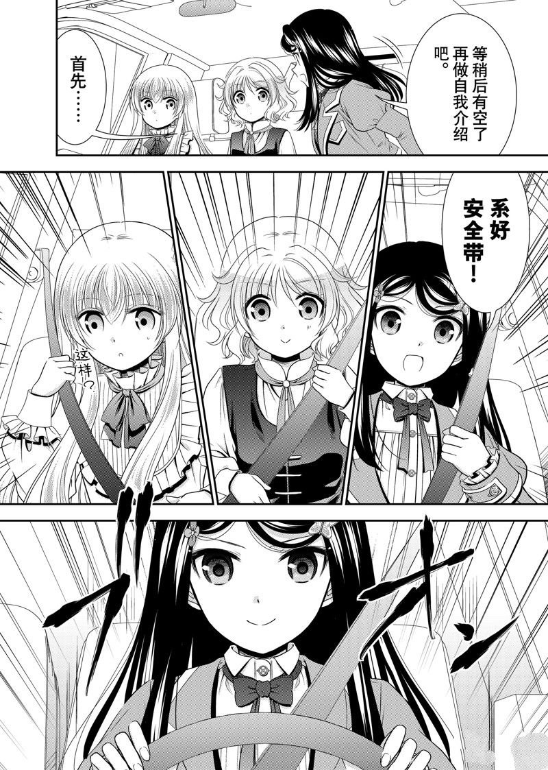 第100话