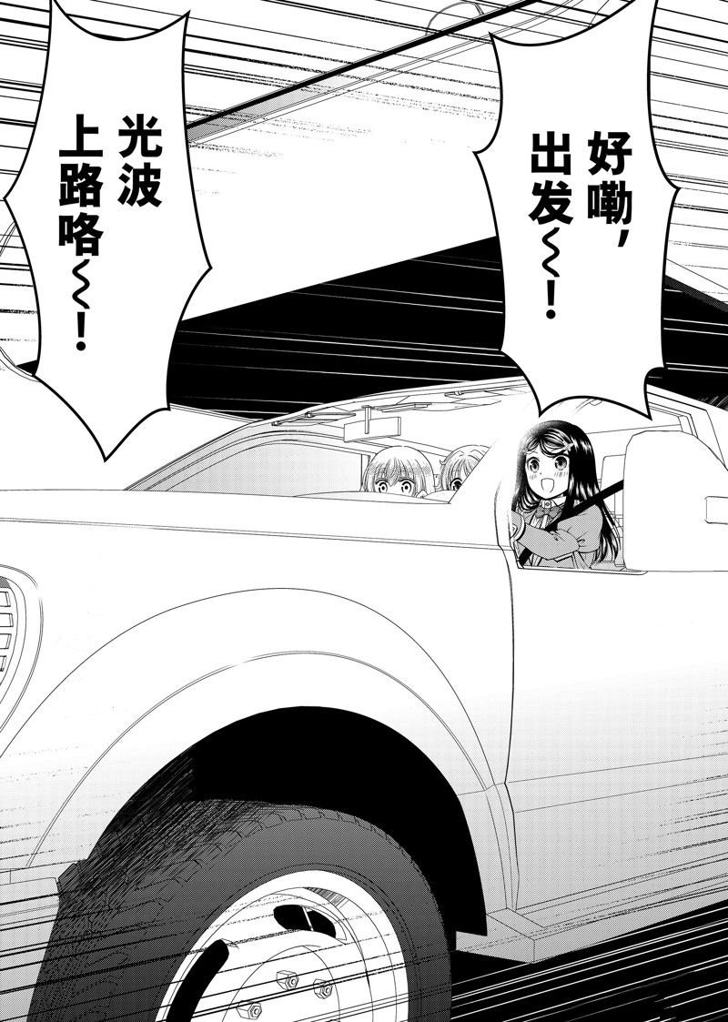 第100话