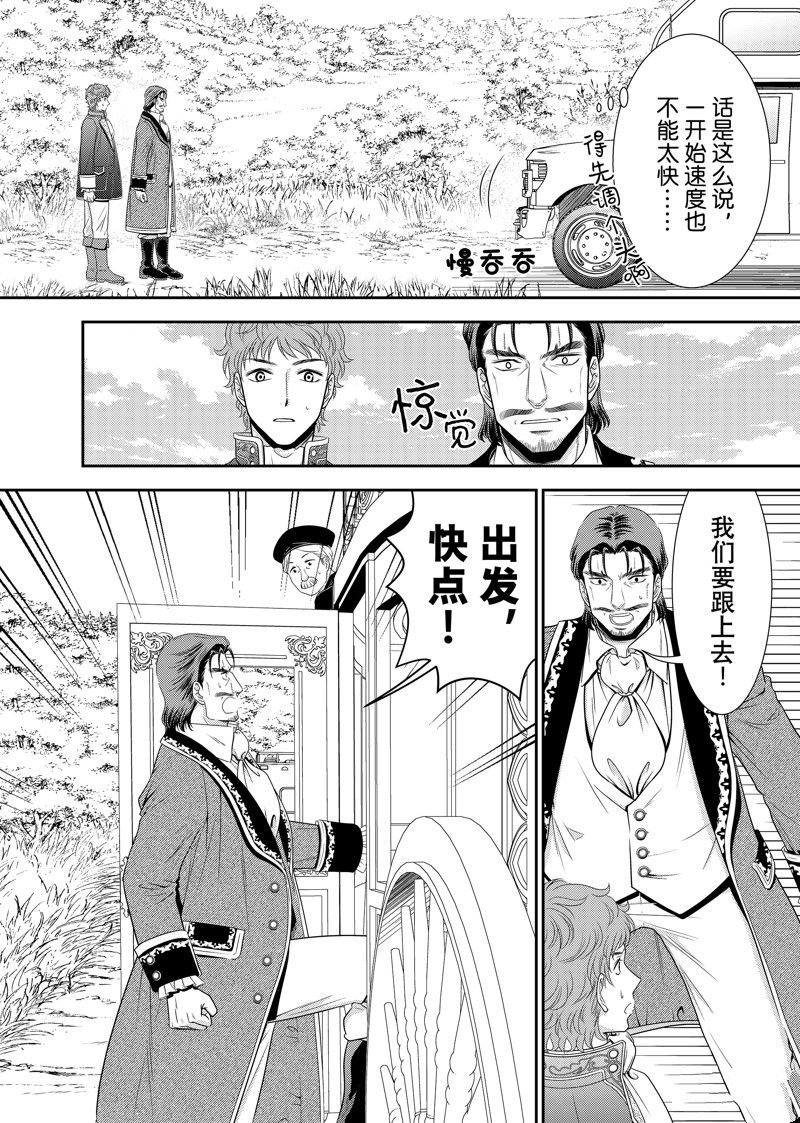 第100话
