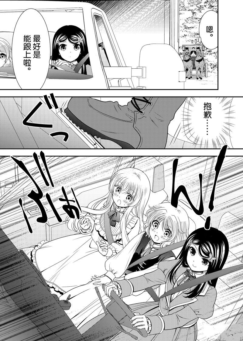 第100话
