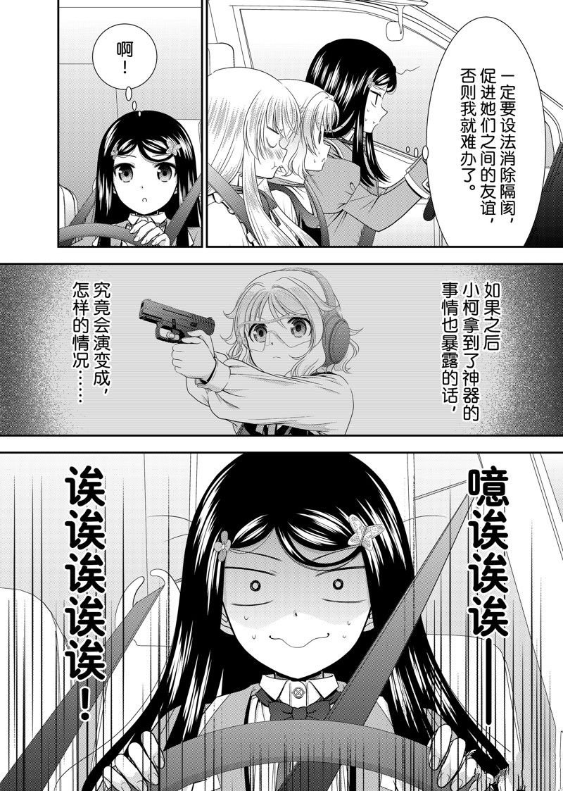 第101话
