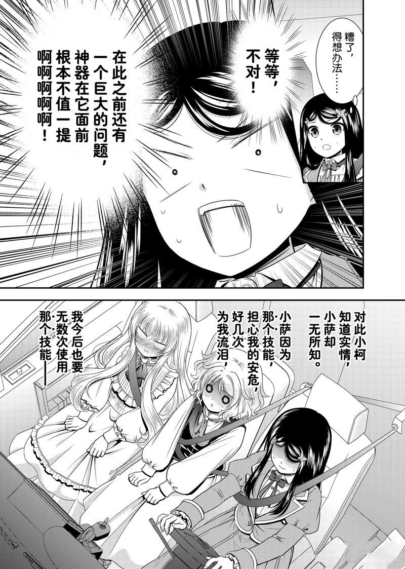 第101话