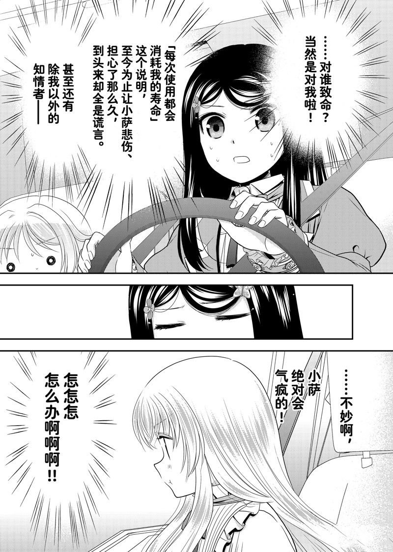 第101话