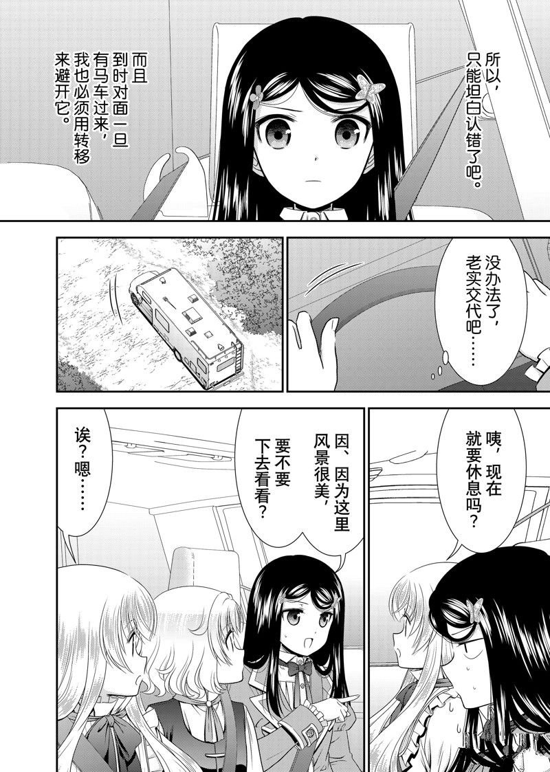 第101话