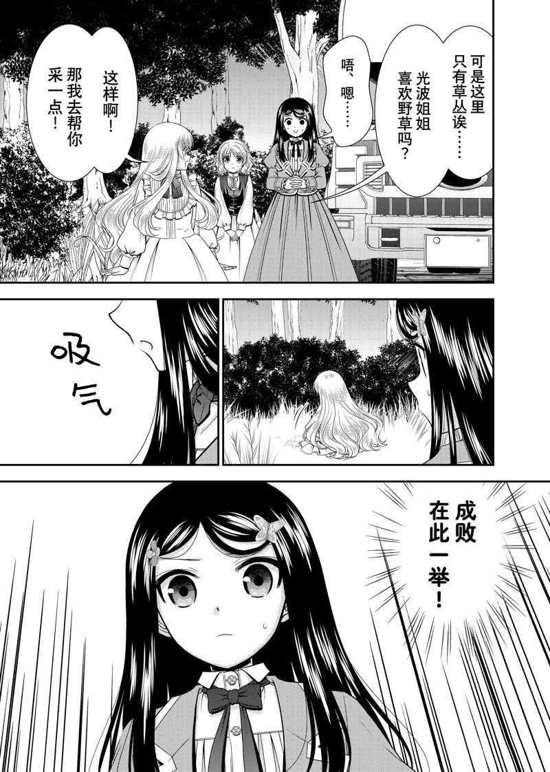 第101话