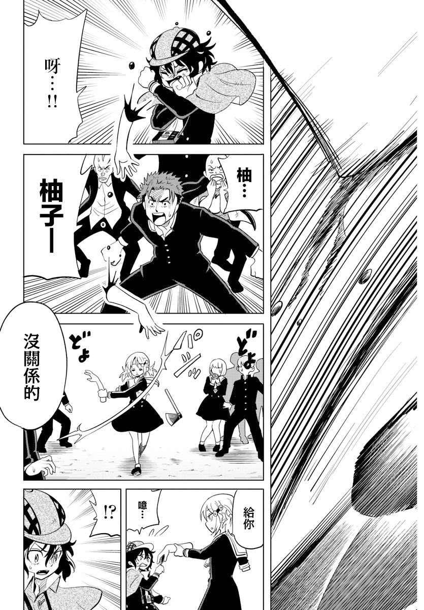 第15话