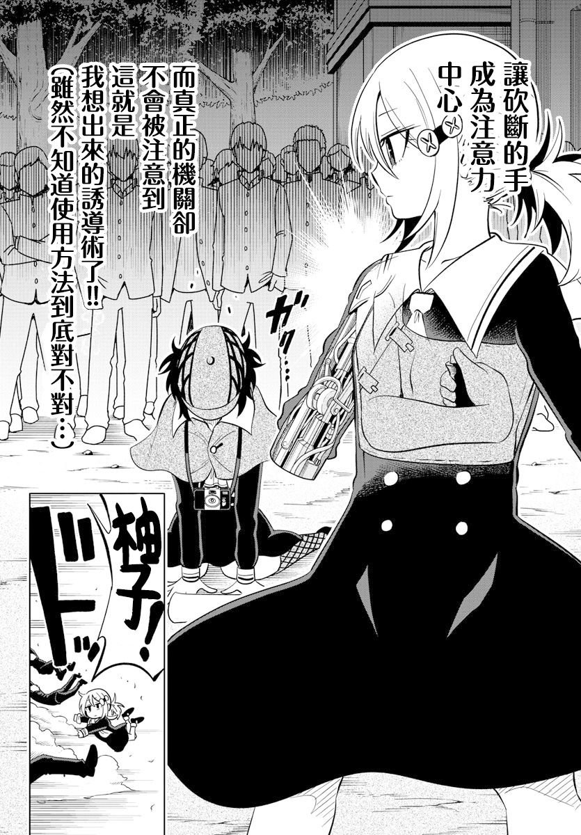 第15话
