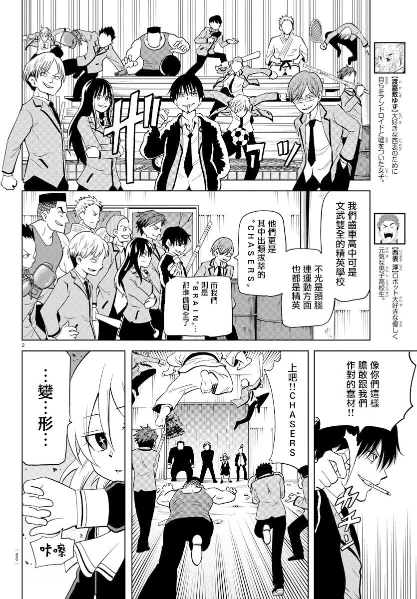 第18话