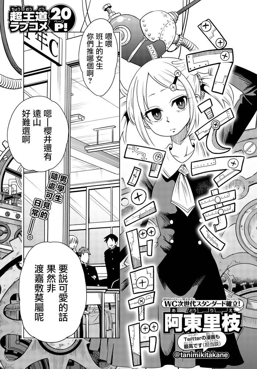 短篇