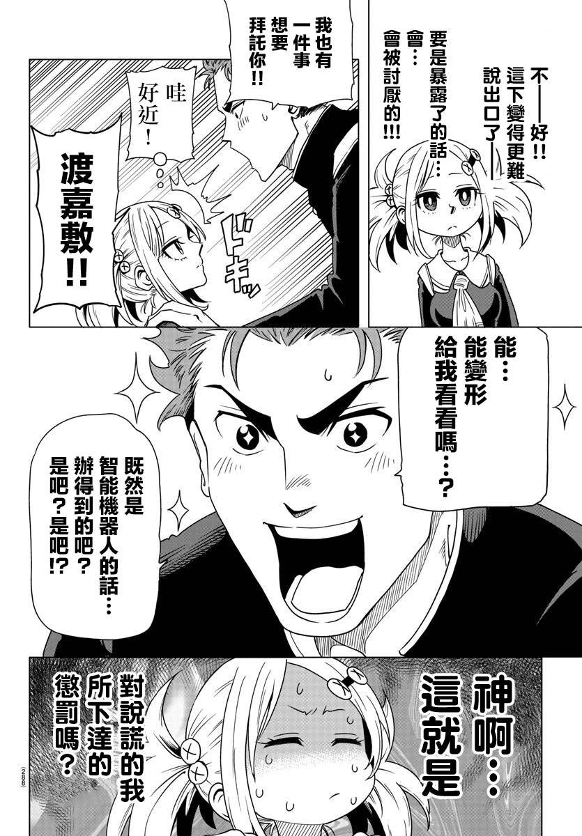 短篇