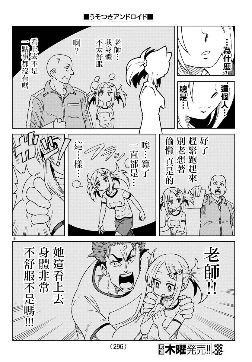 短篇