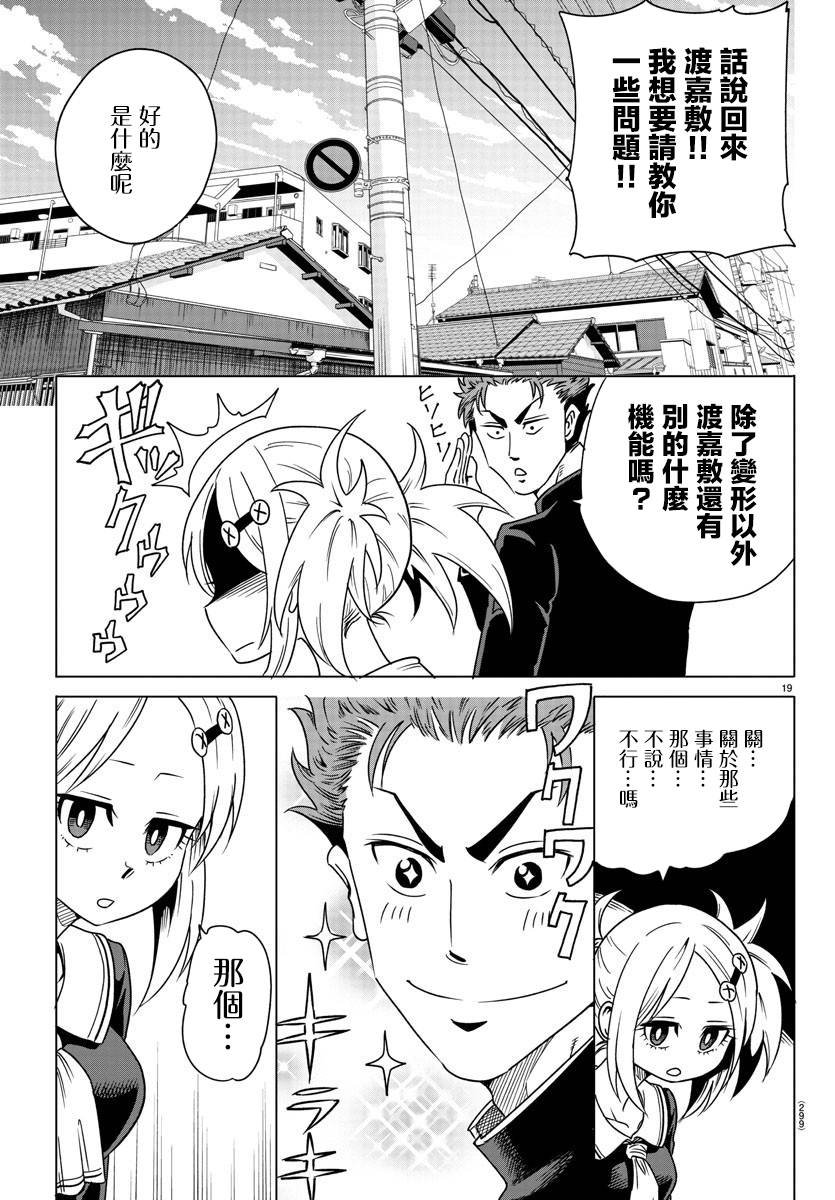 短篇