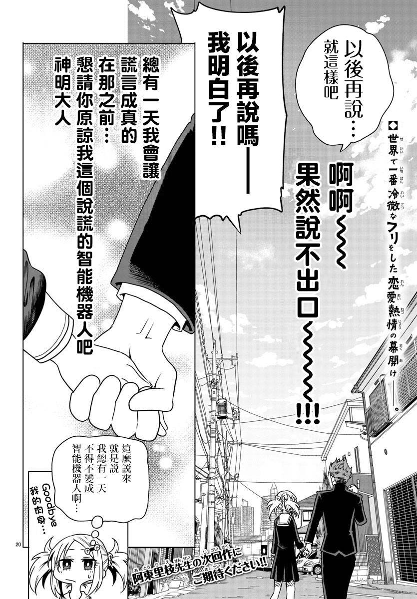 短篇