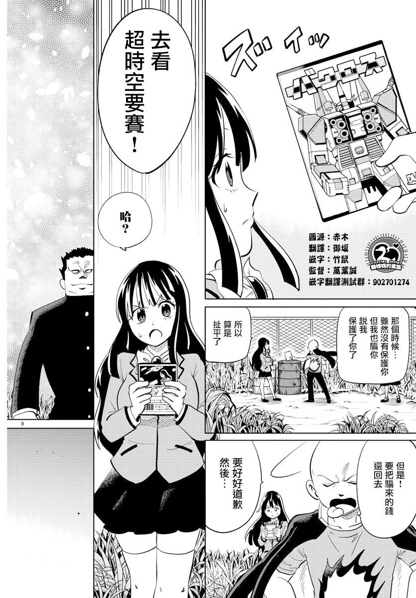 第19话