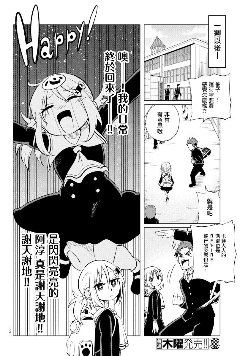 第19话