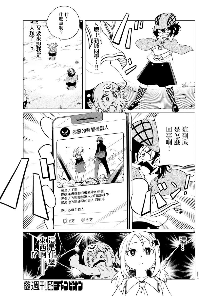第20话