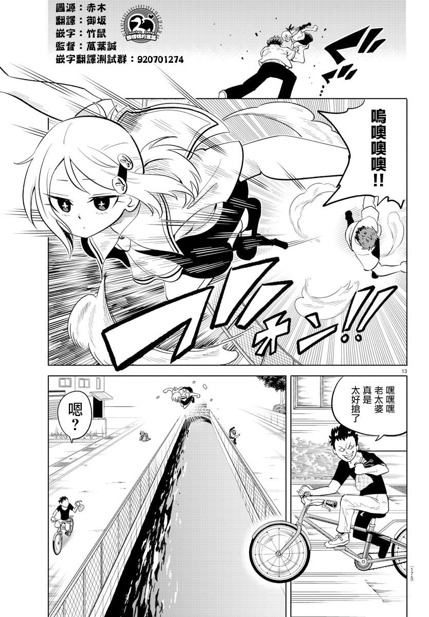 第21话