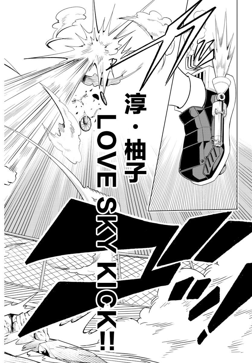第21话