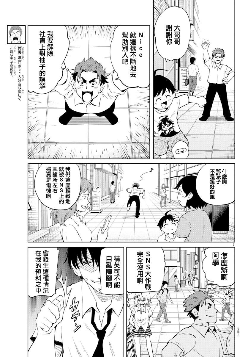 第22话
