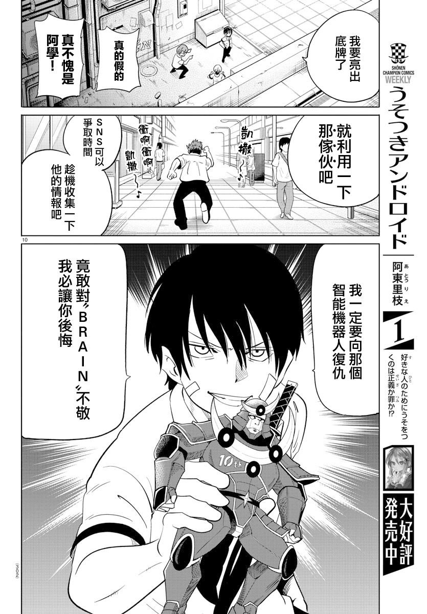 第22话