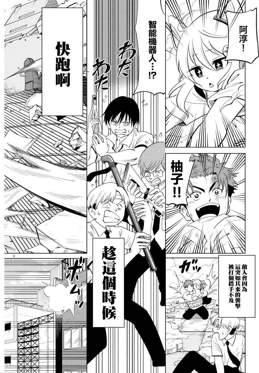 第24话
