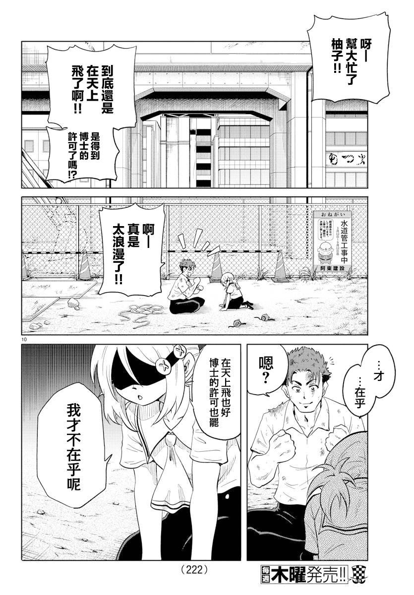 第24话