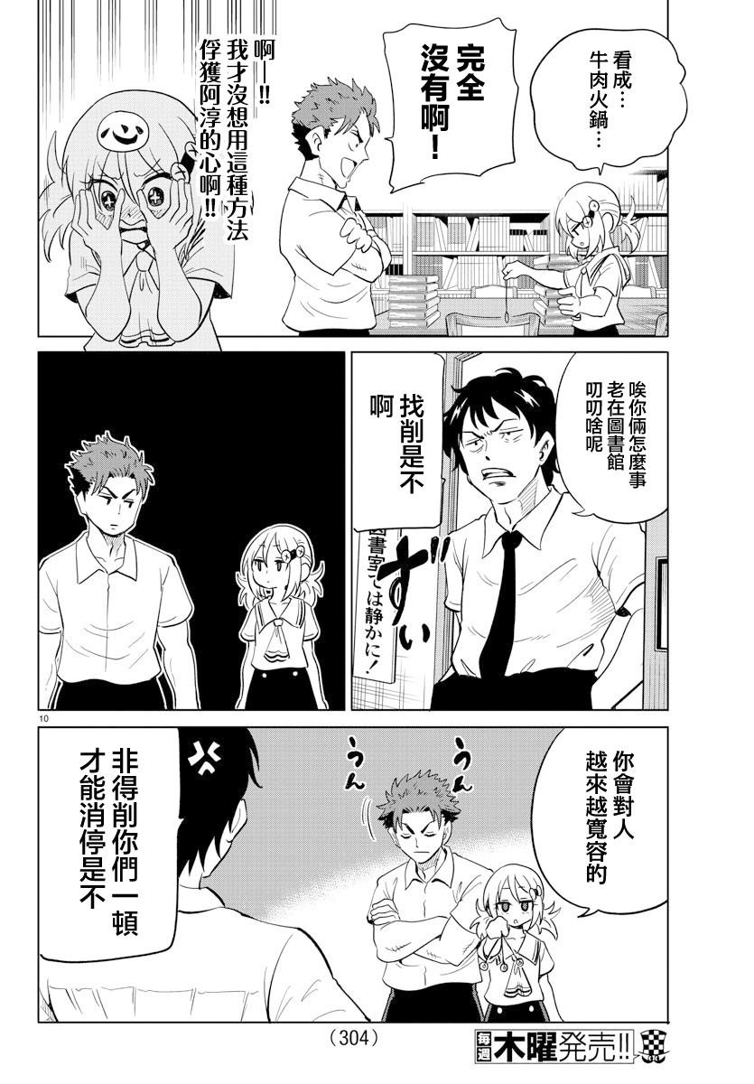 第25话