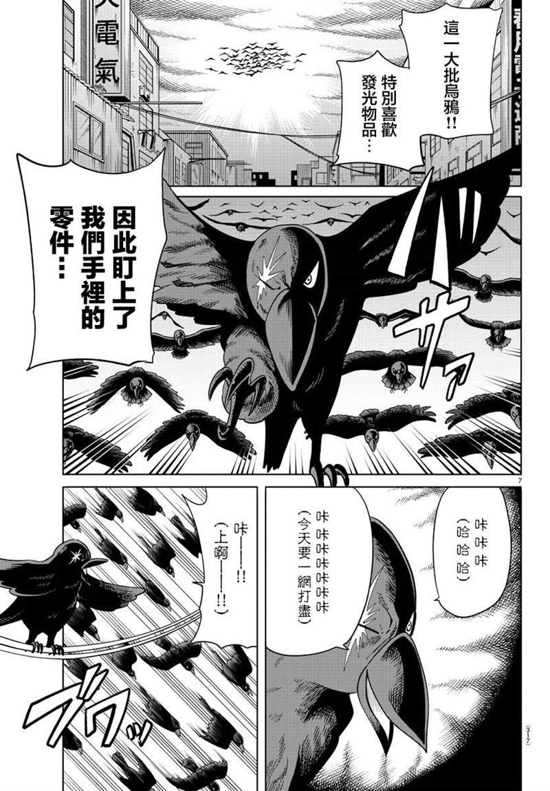 第27话