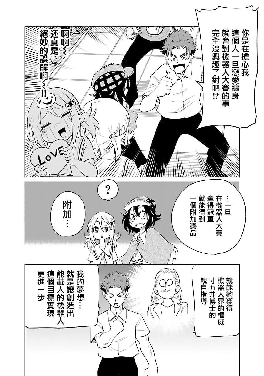 第28话