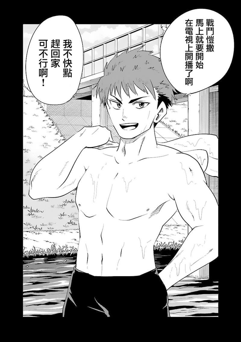 第29话