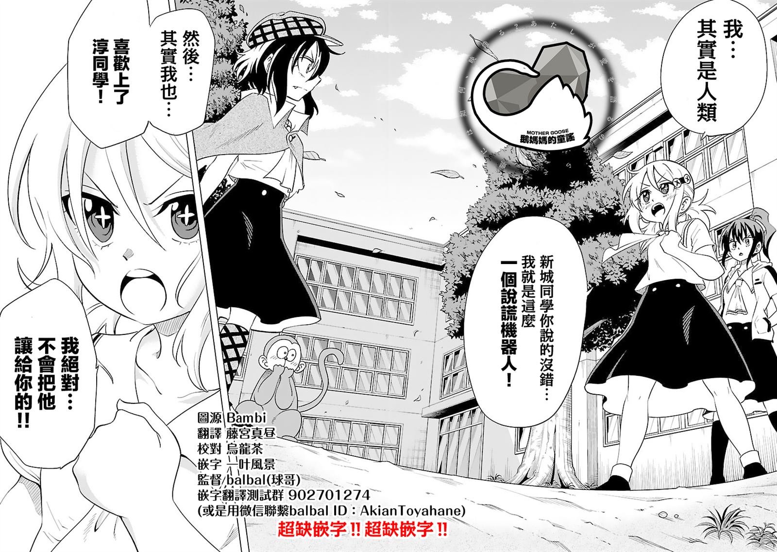 第29话