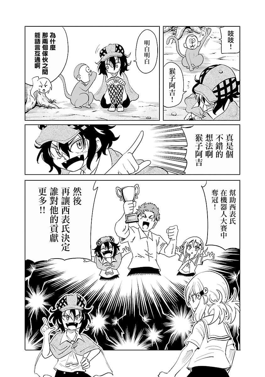第30话