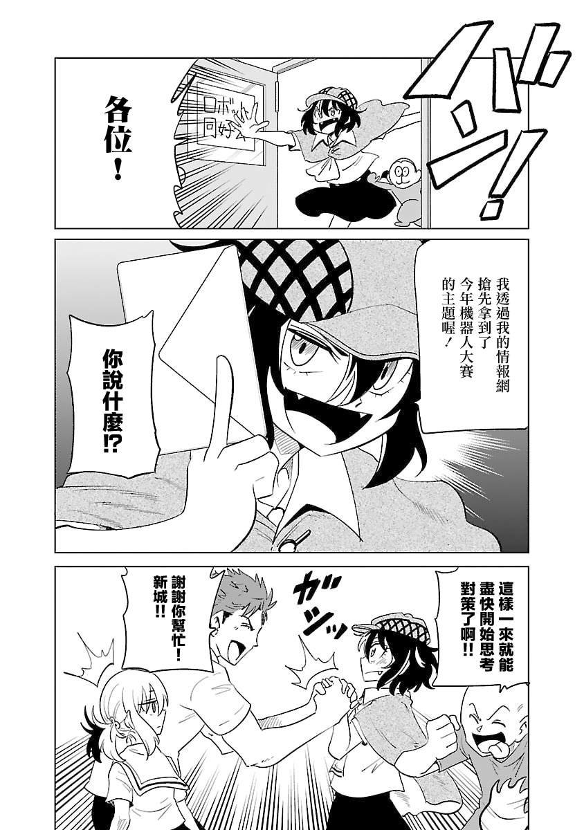 第30话