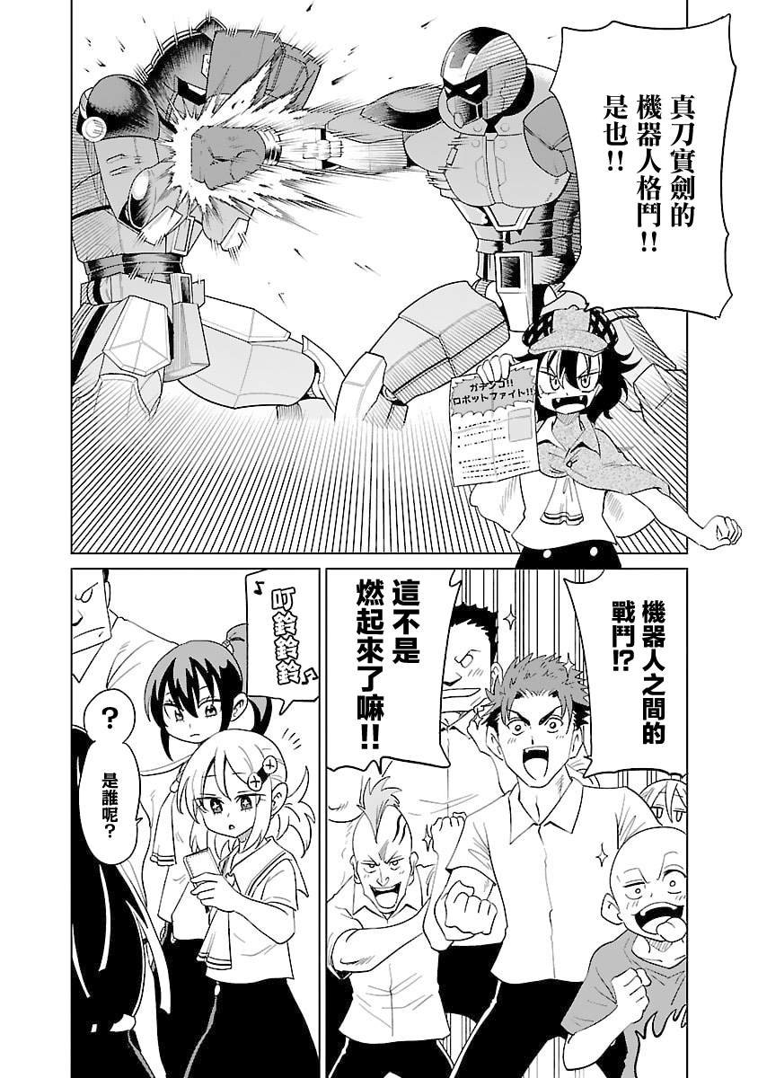 第30话