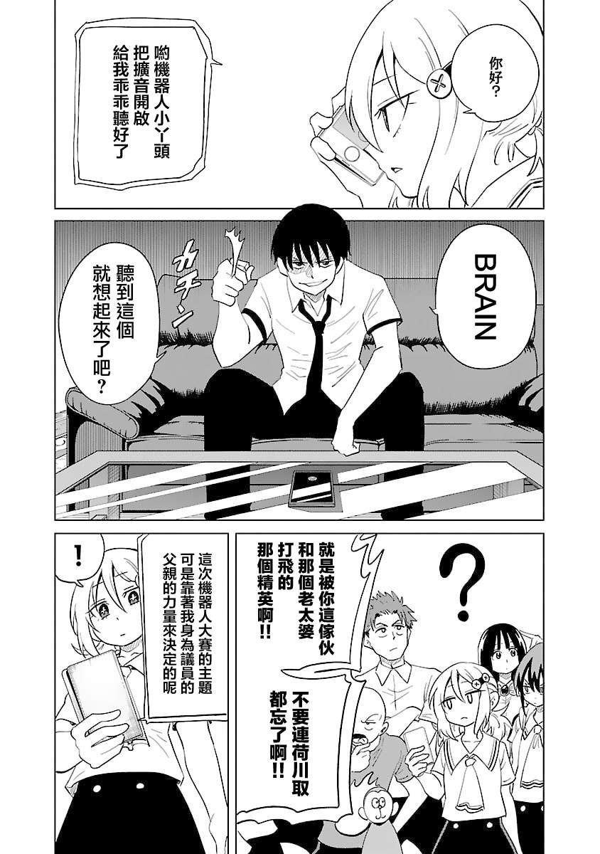 第30话