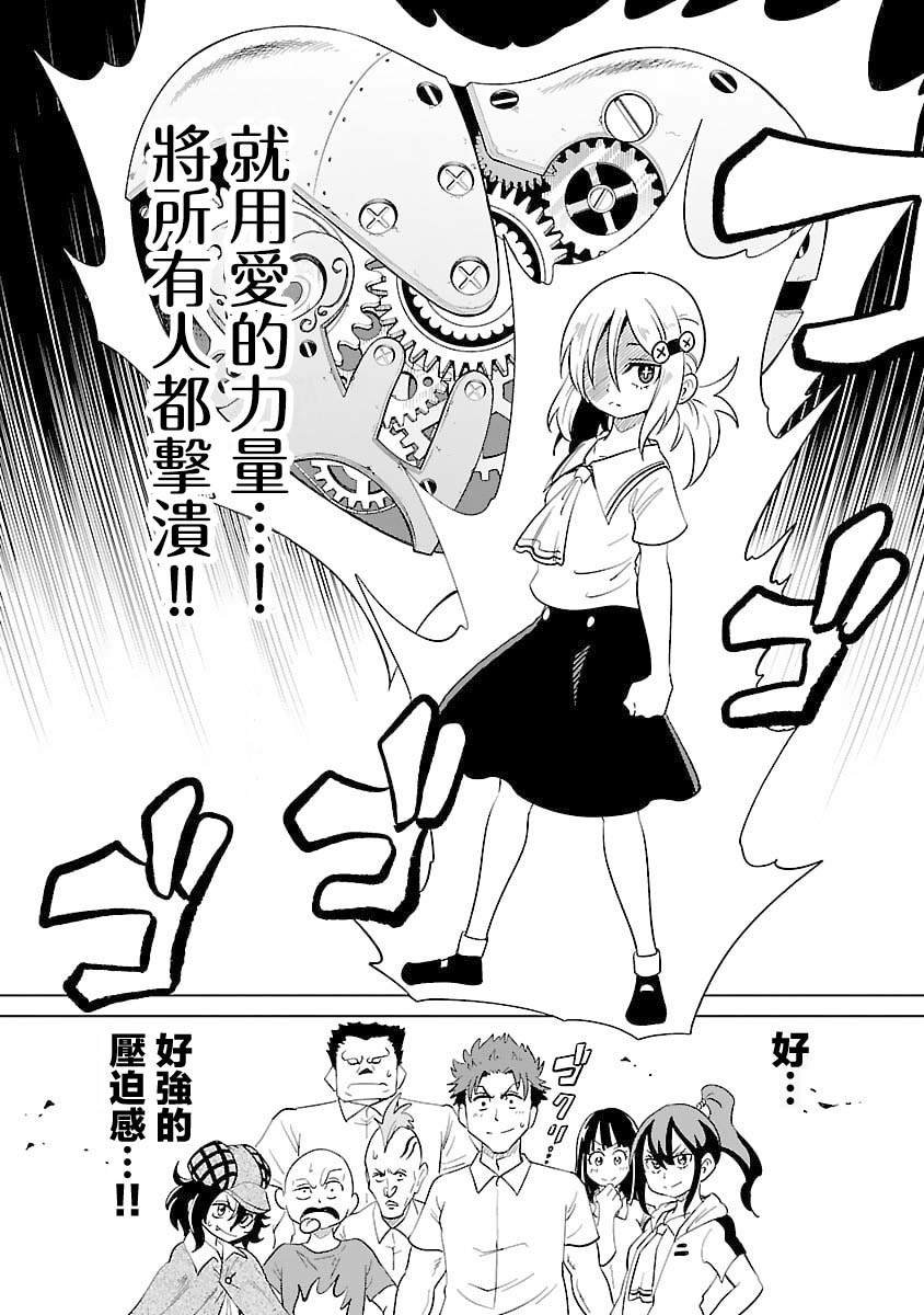 第30话