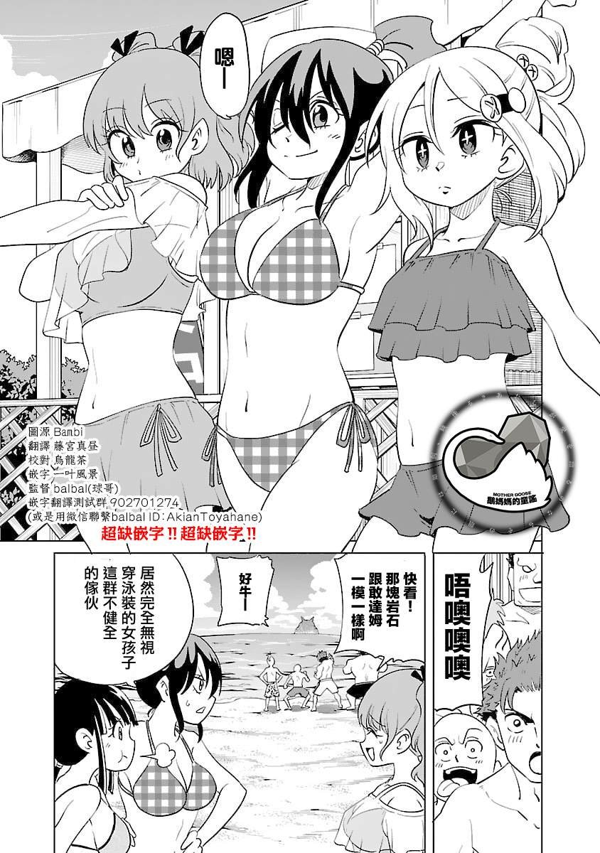 第31话