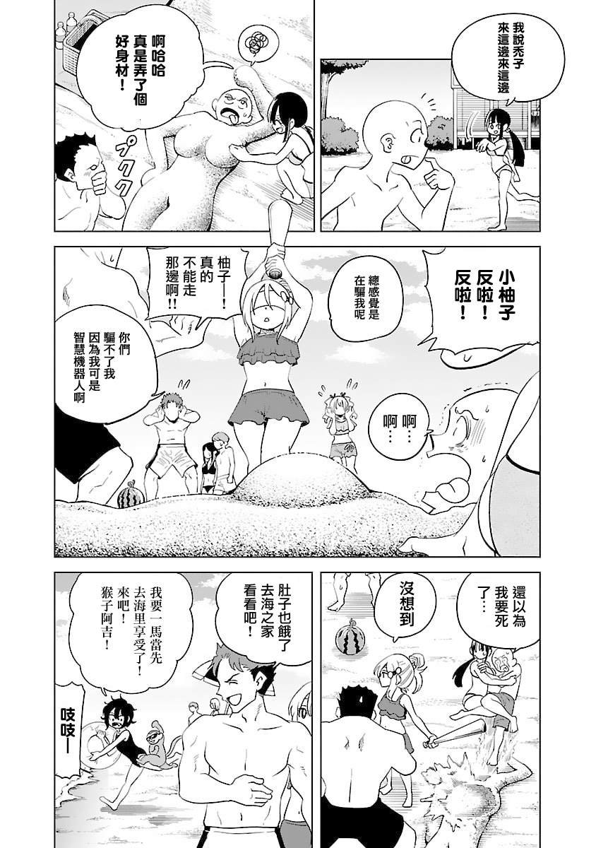 第31话