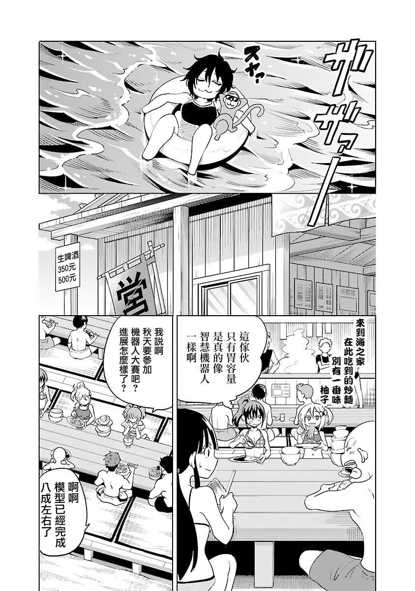 第31话