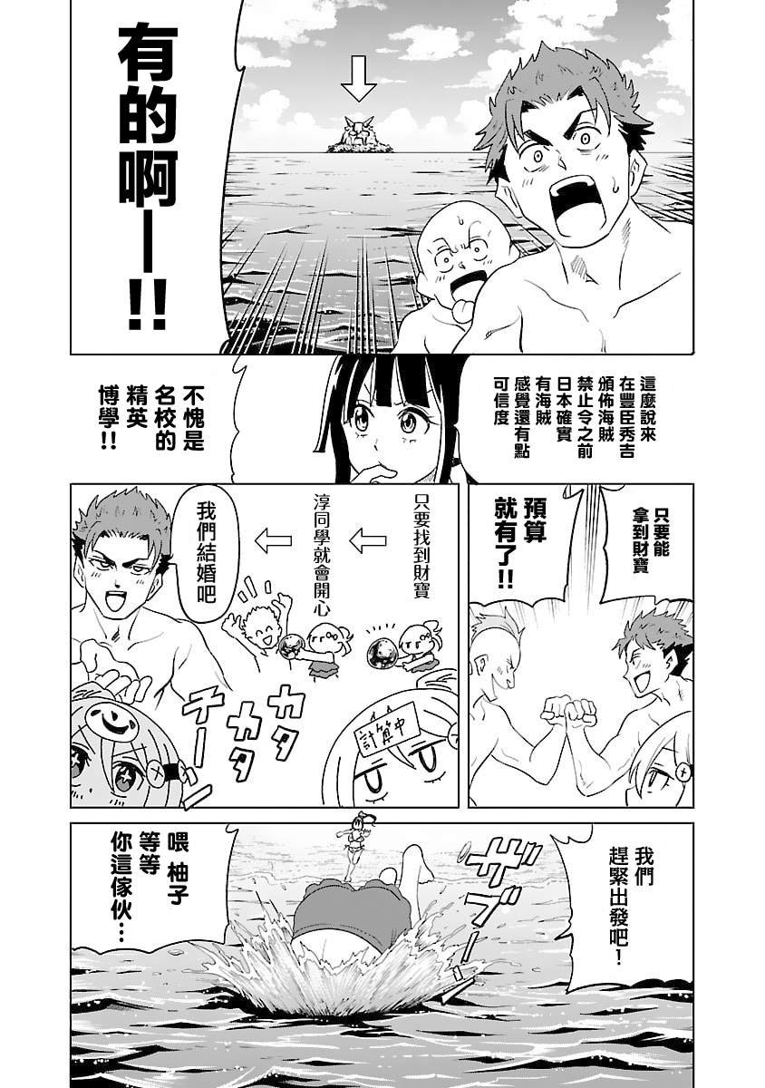 第31话