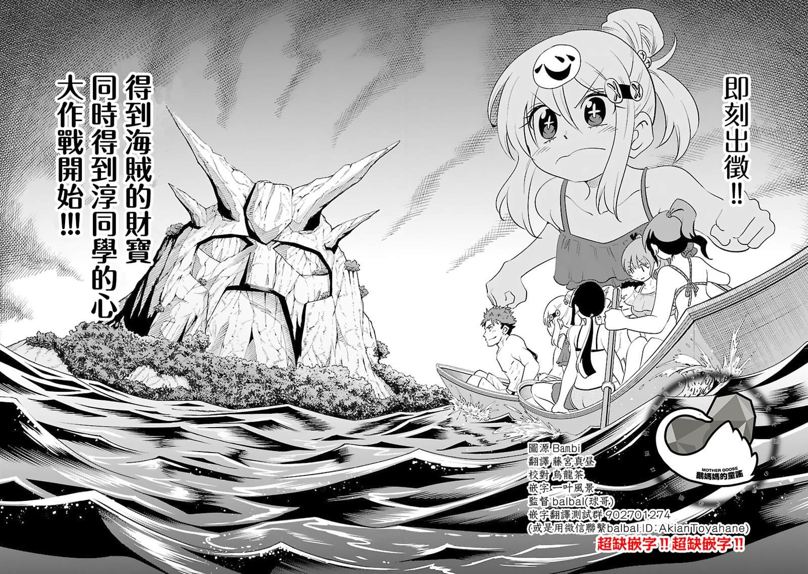 第31话