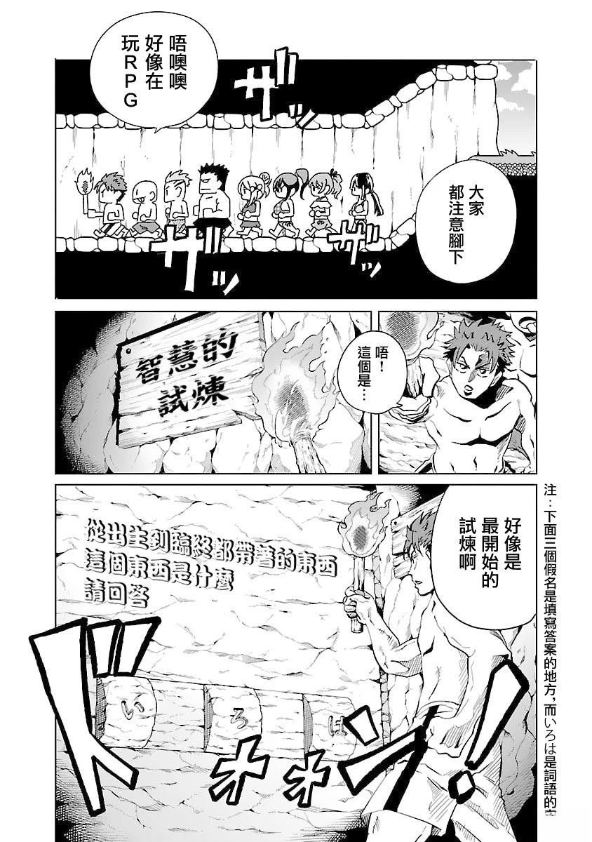 第32话