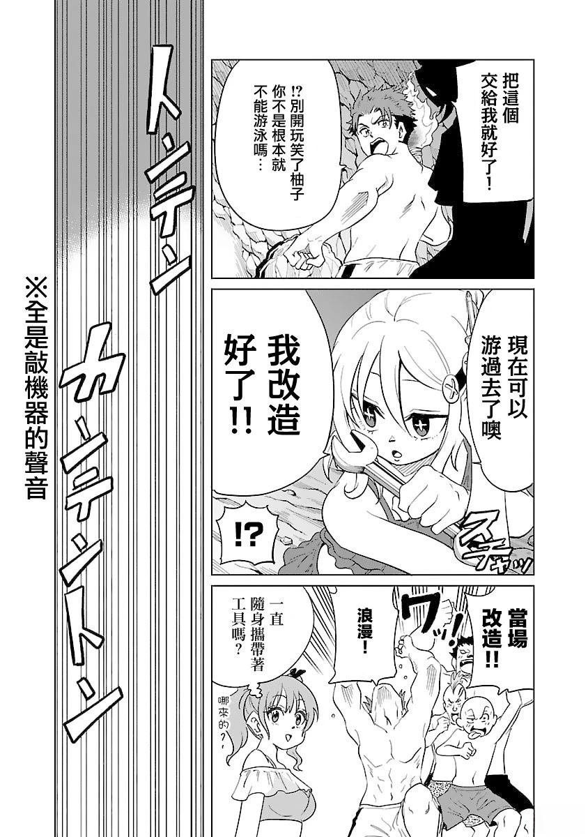 第32话