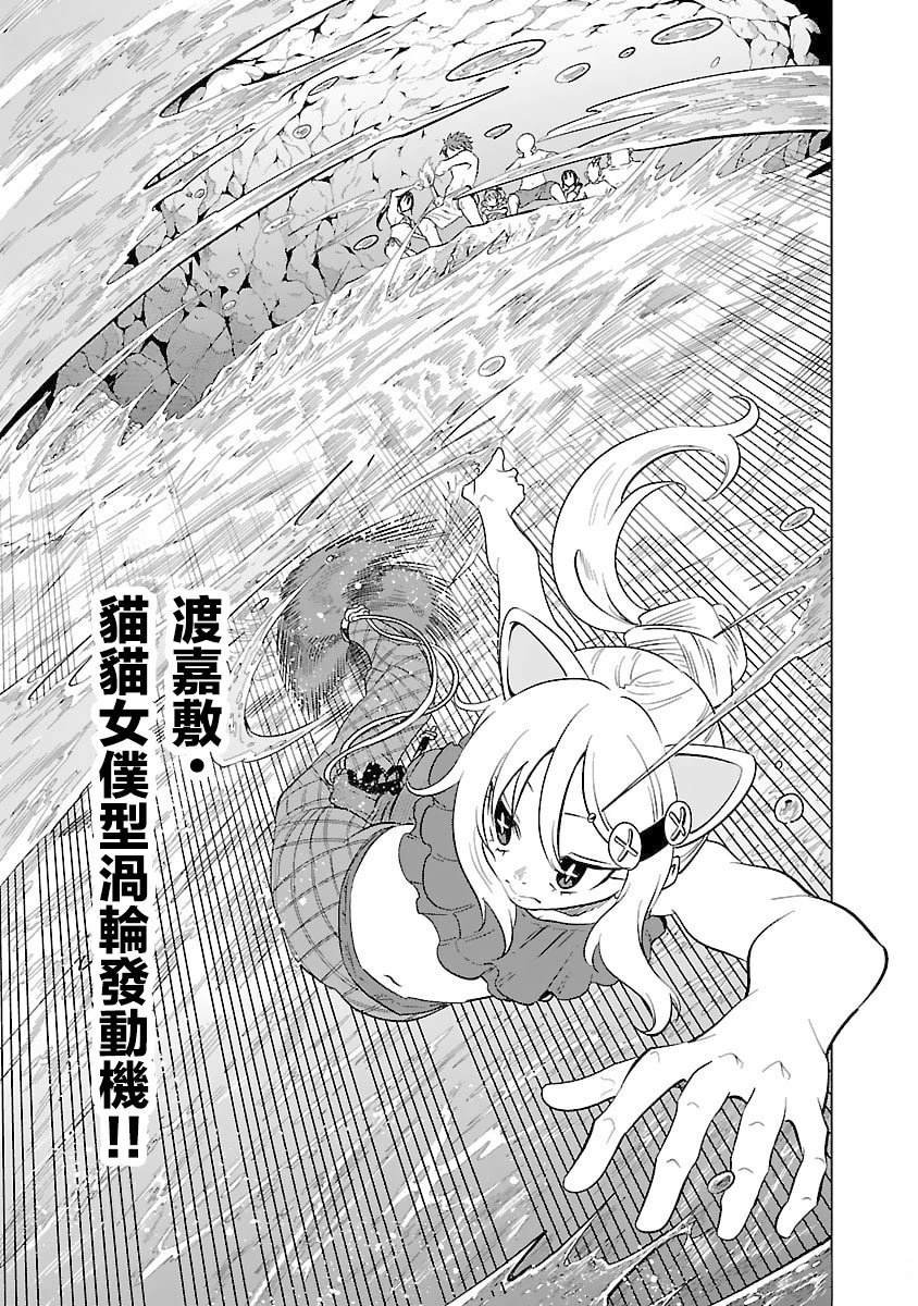 第32话