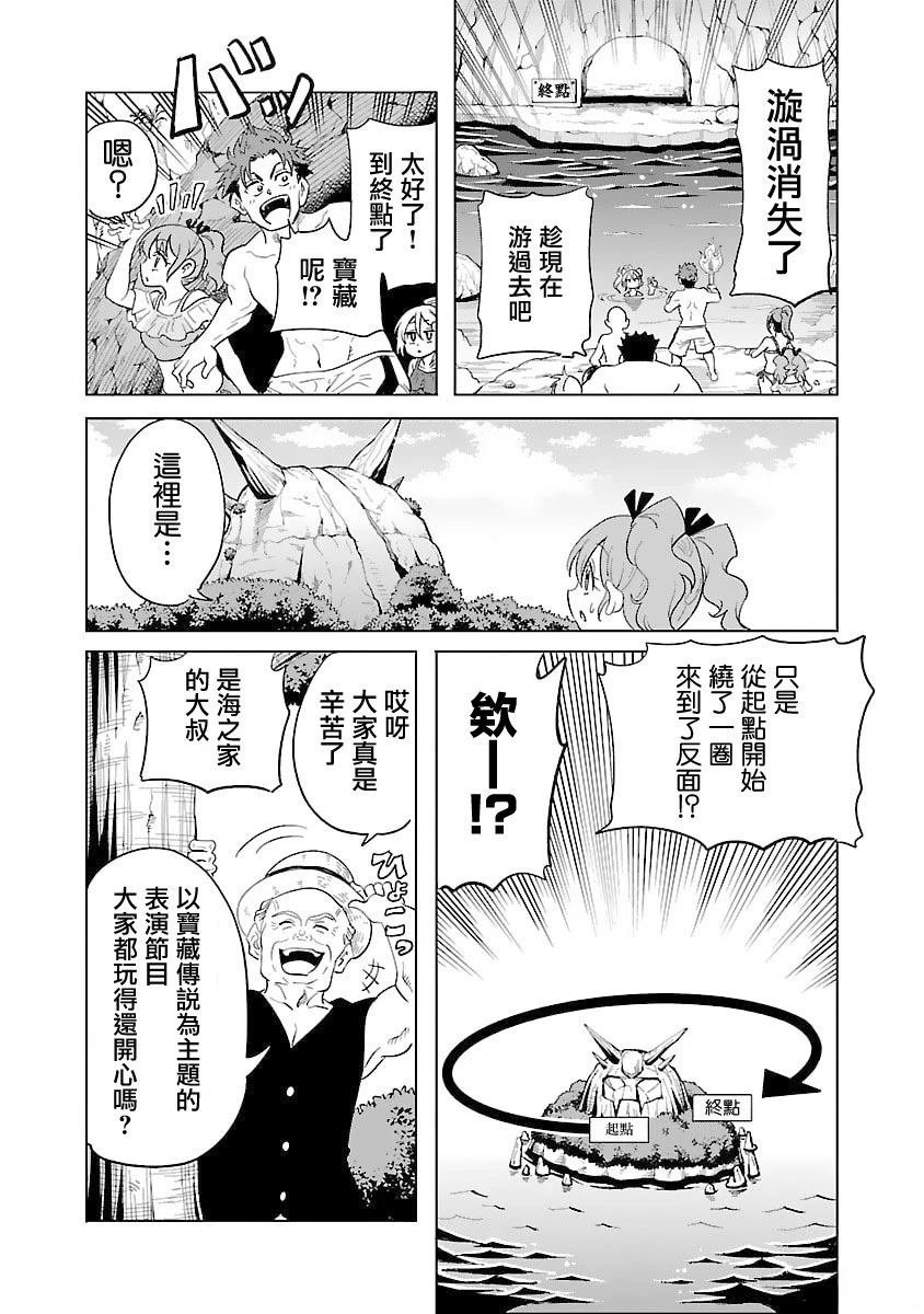 第32话