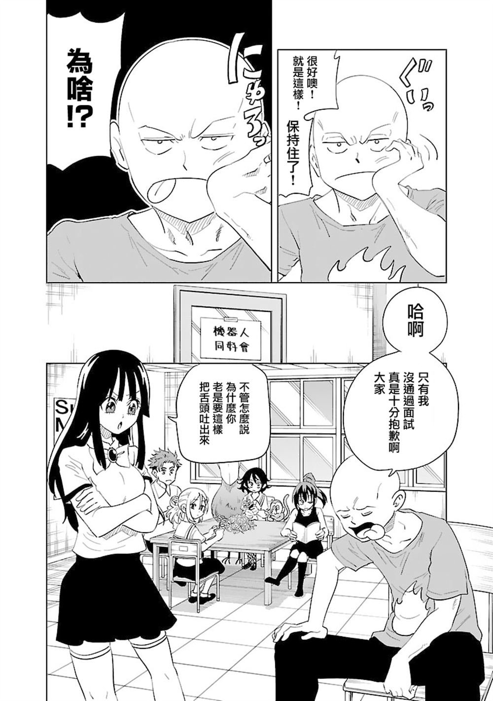 第33话