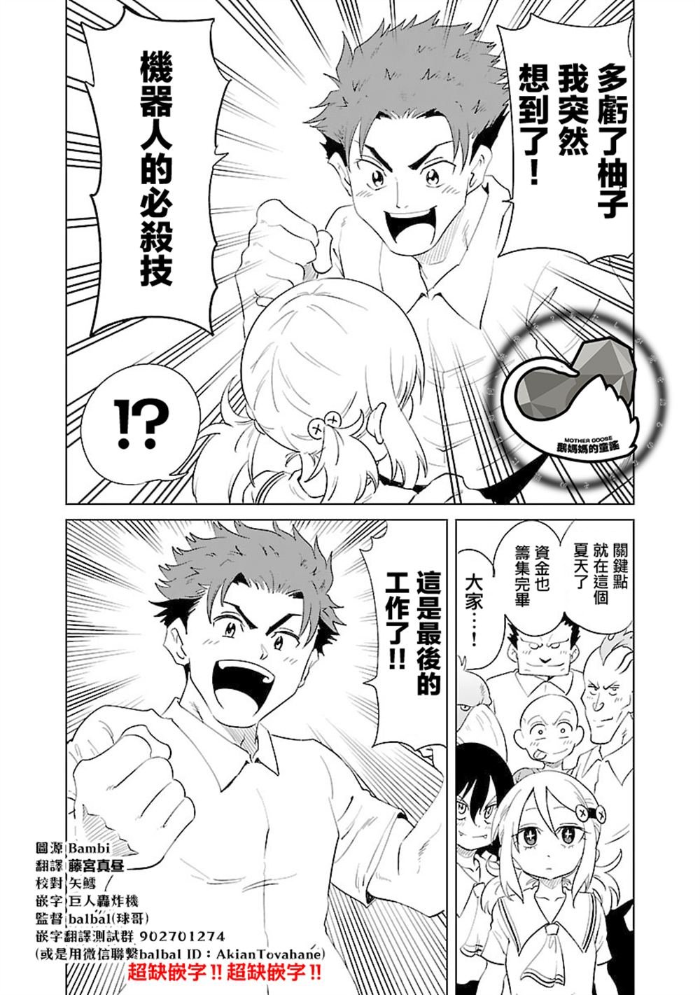 第33话