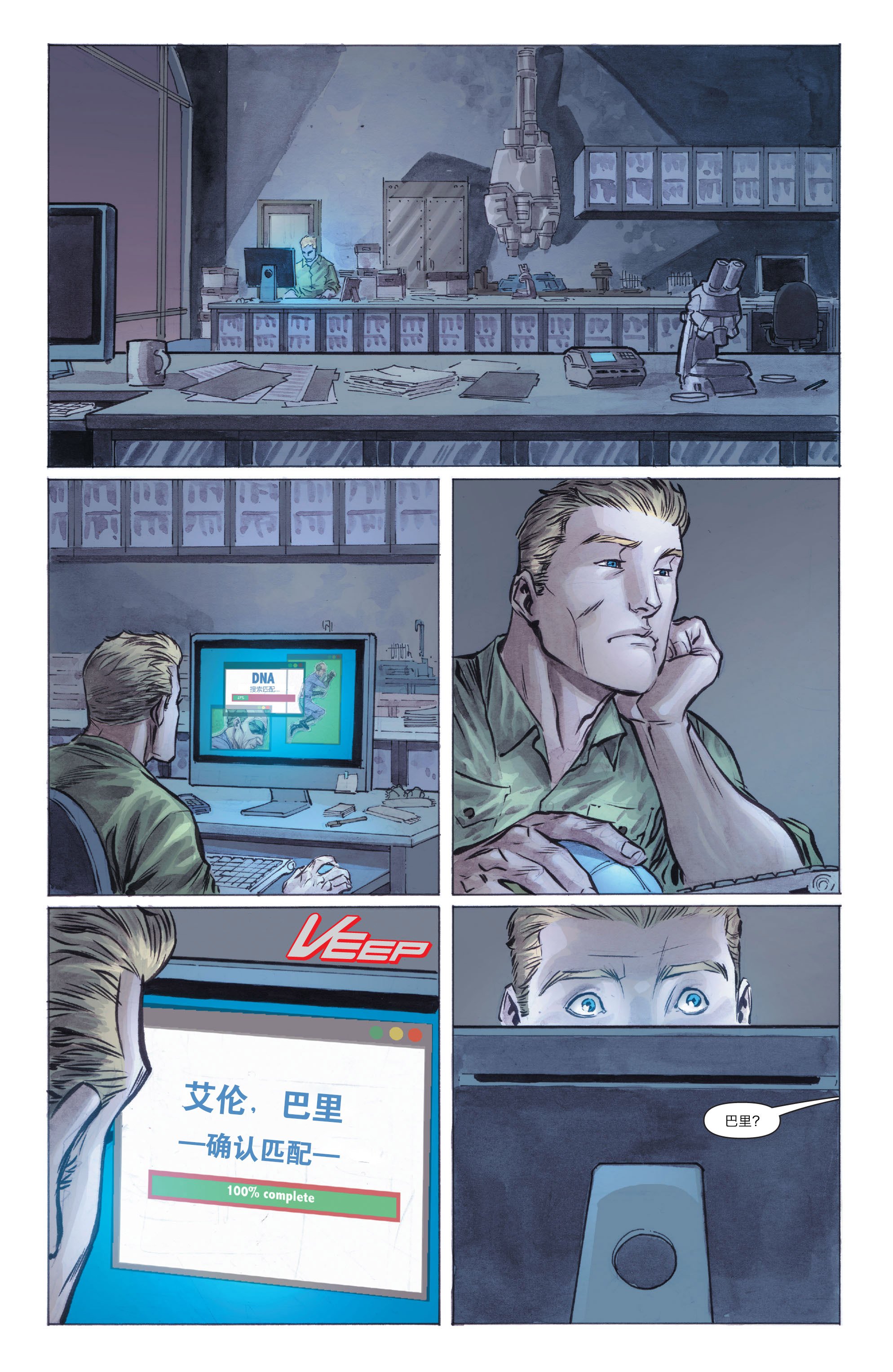 第10卷